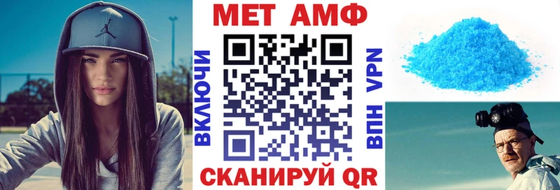 АМФ 97% купить наркотики цена Юрга