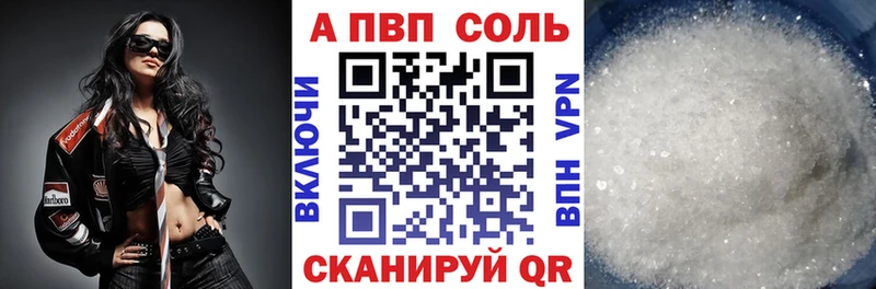 блэк спрут онион где найти Юрга Альфа ПВП СК