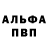 ГАШ убойный Antea Curkovic