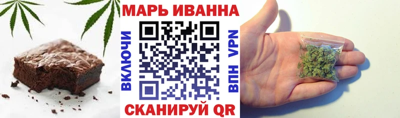 дарнет шоп  Юрга  Печенье с ТГК конопля 