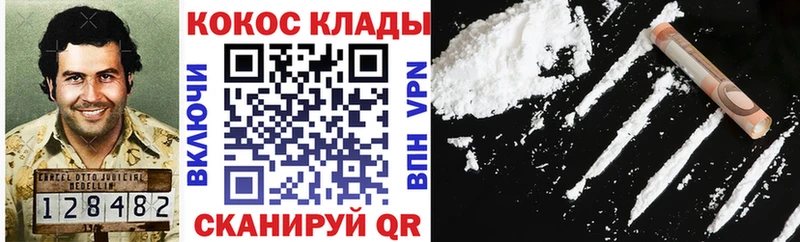 Кокаин FishScale Юрга