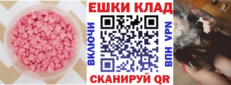 OMG как зайти  Юрга  Экстази VHQ 