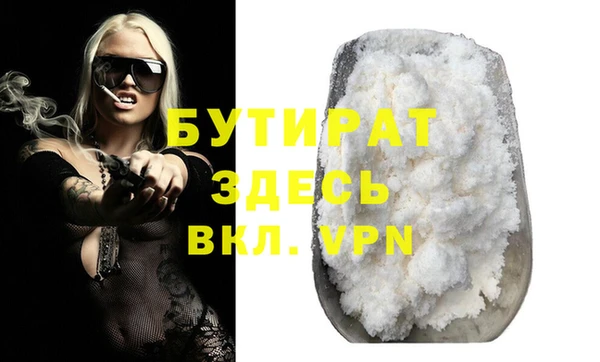 дистиллят марихуана Белоозёрский