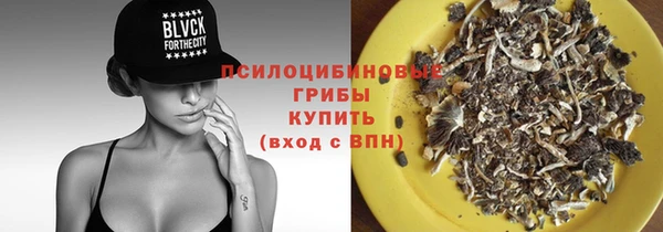 дистиллят марихуана Белоозёрский