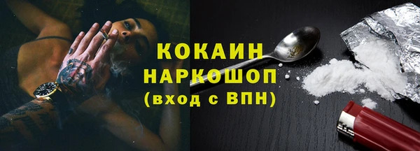 герыч Белокуриха