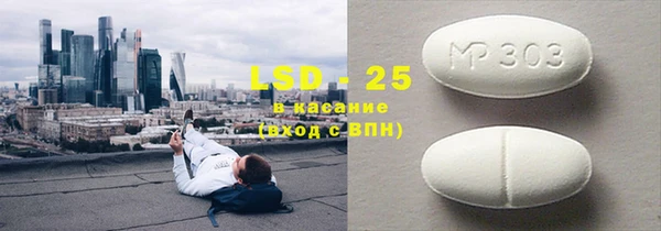 бошки Богородск