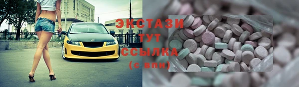 таблы Беломорск