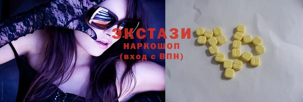дистиллят марихуана Белоозёрский