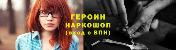 марки nbome Навашино