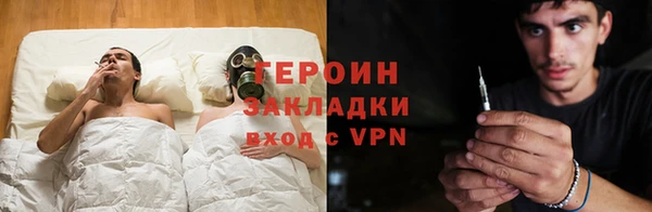 дистиллят марихуана Белоозёрский