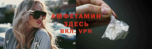 таблы Беломорск