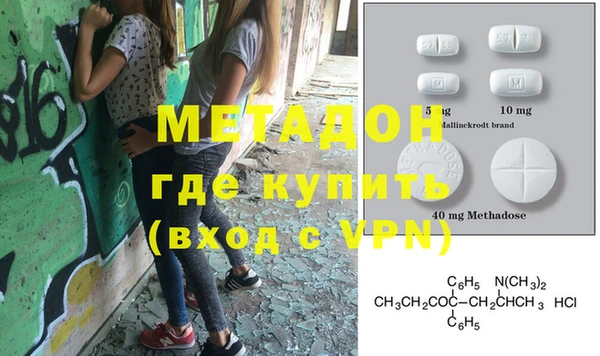 герыч Белокуриха