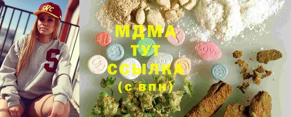 дистиллят марихуана Белоозёрский