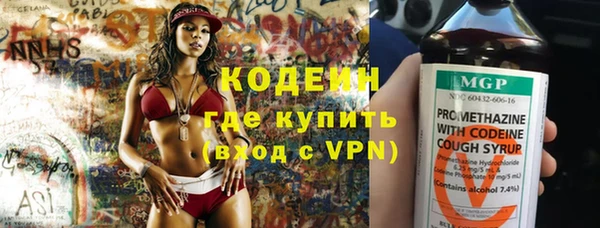 дистиллят марихуана Белоозёрский