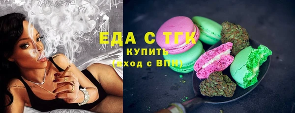 герыч Белокуриха