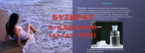 дистиллят марихуана Белоозёрский