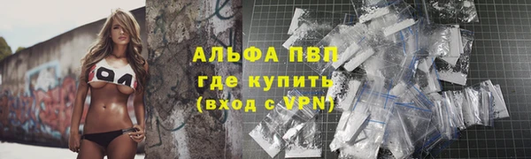 герыч Белокуриха