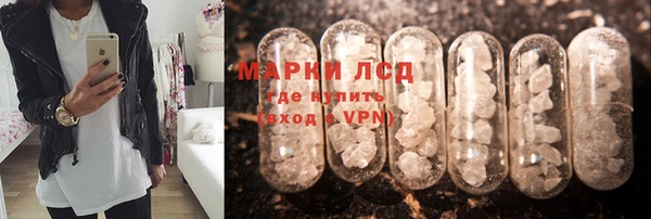 дистиллят марихуана Белоозёрский