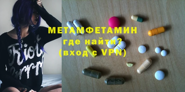 таблы Беломорск