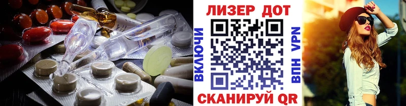 где найти наркотики  Юрга  LSD-25 экстази кислота 