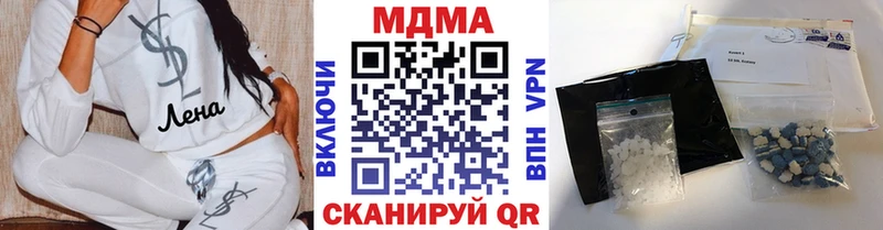MDMA crystal Юрга
