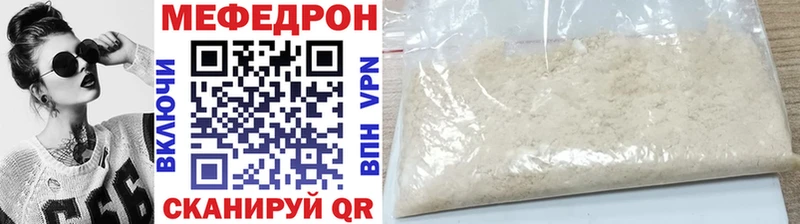МЯУ-МЯУ 4 MMC  МЕГА как войти  Юрга 