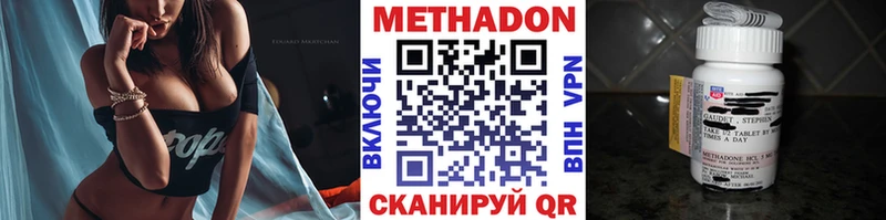 маркетплейс формула  купить   Юрга  МЕТАДОН VHQ 