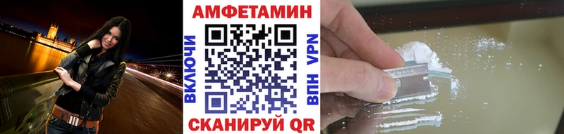 Метамфетамин пудра Юрга