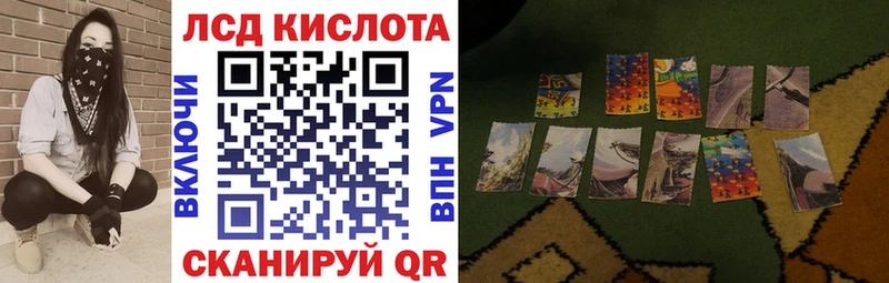 Марки 25I-NBOMe 1500мкг  Юрга 