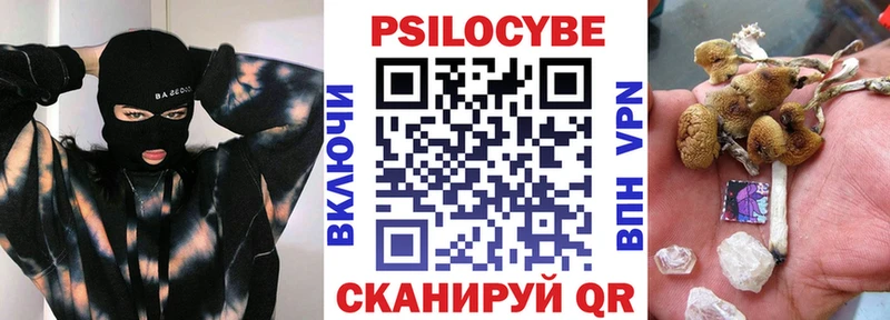 Галлюциногенные грибы прущие грибы  kraken ССЫЛКА  Юрга 